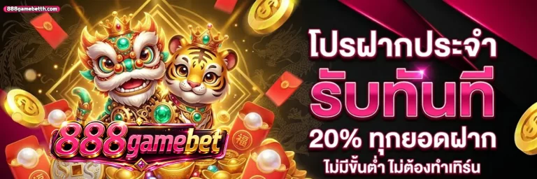 888gamebet 1